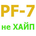pf-7.com